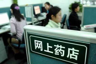 實(shí)體藥店搭電商快車不理想 存在多個(gè)短板|婦科凝膠OEM廠家