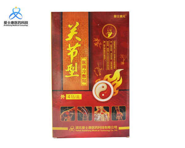 關節貼OEM貼牌代工