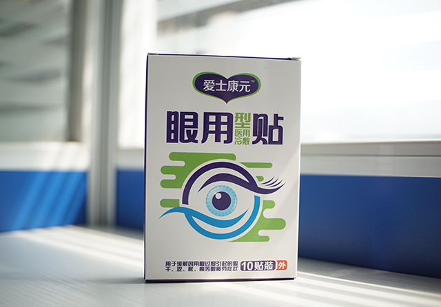 護(hù)眼貼OEM代加工