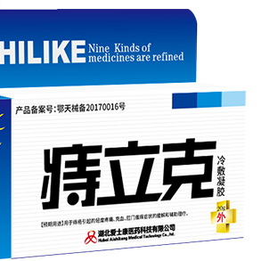 痔瘡冷敷凝膠,痔瘡抑菌凝膠,醫用冷敷凝膠,凝膠代加工