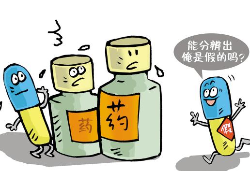 3藥店負(fù)責(zé)人因銷(xiāo)售假藥被判刑|愛(ài)士康醫(yī)藥