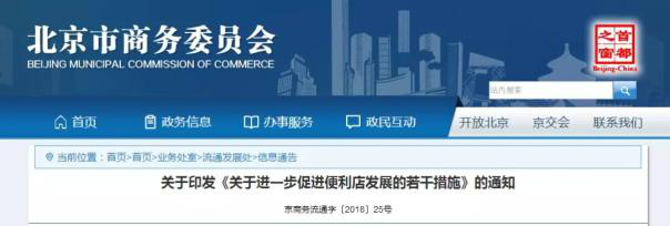 械字號代加工廠家