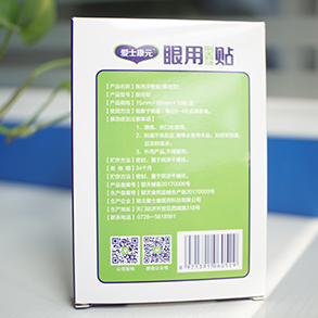眼貼OEM代加工
