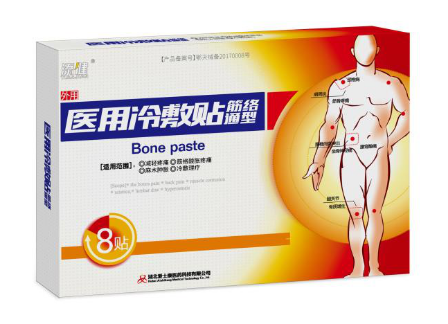 械字號產品代加工添健醫用冷敷貼（經絡通型）