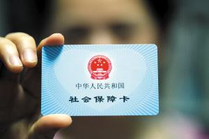 婦科凝膠OEM廠家：參保福利！男職工也可享受生育保險！