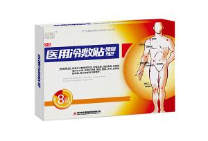 械字號添健牌醫用冷敷貼（經絡通型）面向全國誠招微商加盟代理