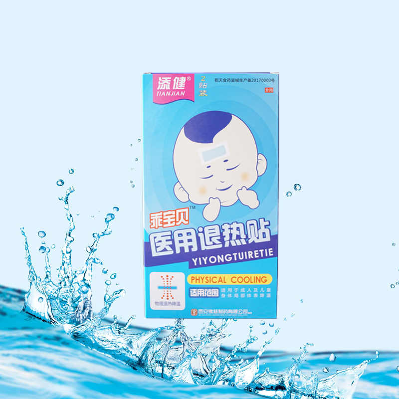 退熱貼生產廠家：退熱貼要貼多長時間？