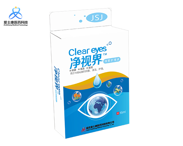 凈視界抑菌護(hù)理液——中老年型眼藥水