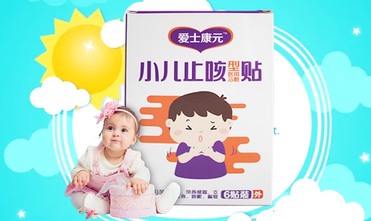止咳貼.jpg