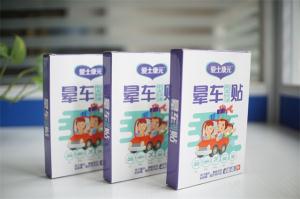 暈車貼代加工請認(rèn)準(zhǔn)愛士康
