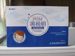 眼貼貼牌加工廠家，請認準愛士康醫(yī)藥