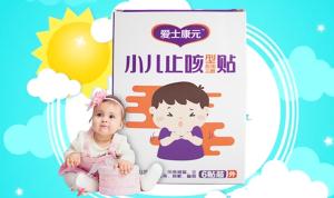 止咳貼廠家：兒童止咳貼要這樣用才對