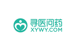 尋醫問藥