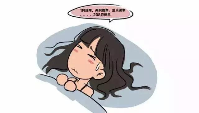 失眠640.jpg