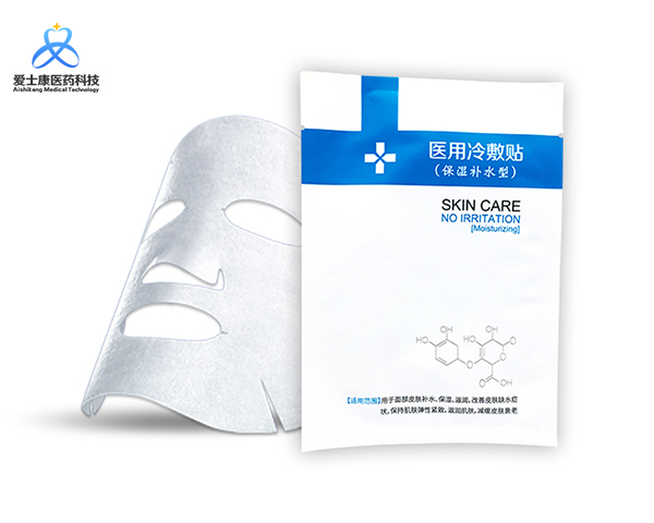械字號(hào)面膜貼oem貼牌代加工