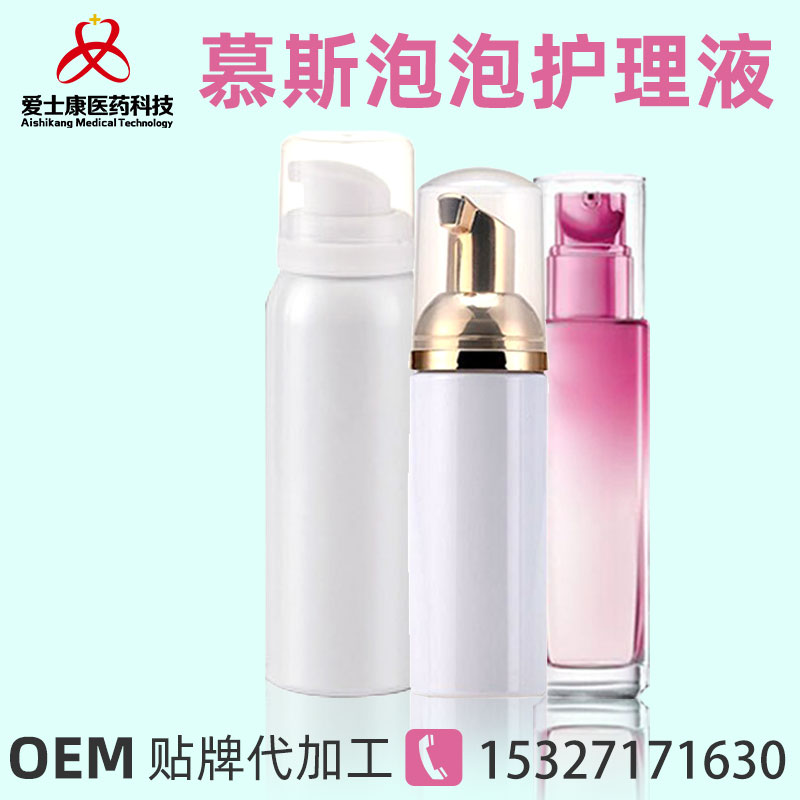 婦科洗液代加工