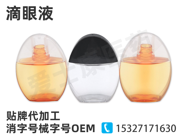 湖北愛士康眼藥水oem與市面上的有什么不同？