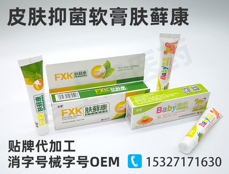 為什么消字號產品代加工有起訂量的要求？