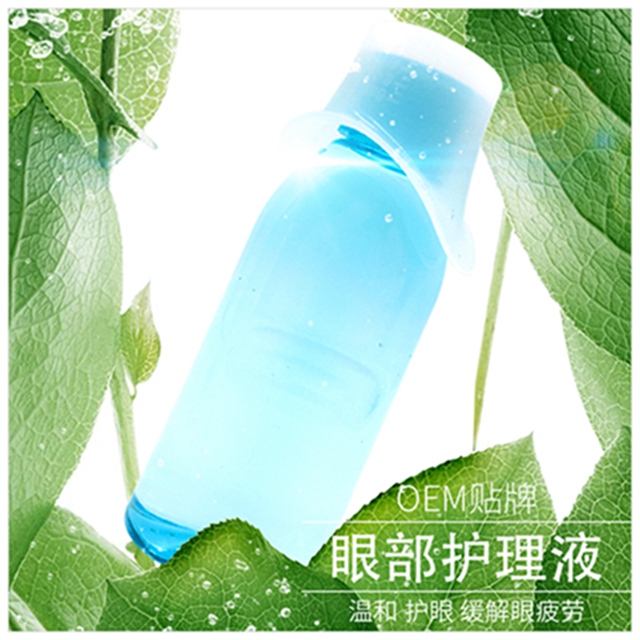 透明質酸洗眼液代加工的人群使用有哪些？