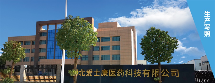 口腔噴劑OEM代加工