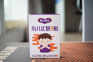 小兒止咳貼貼牌加工廠家：寶寶咳嗽三大坑，需謹慎！
