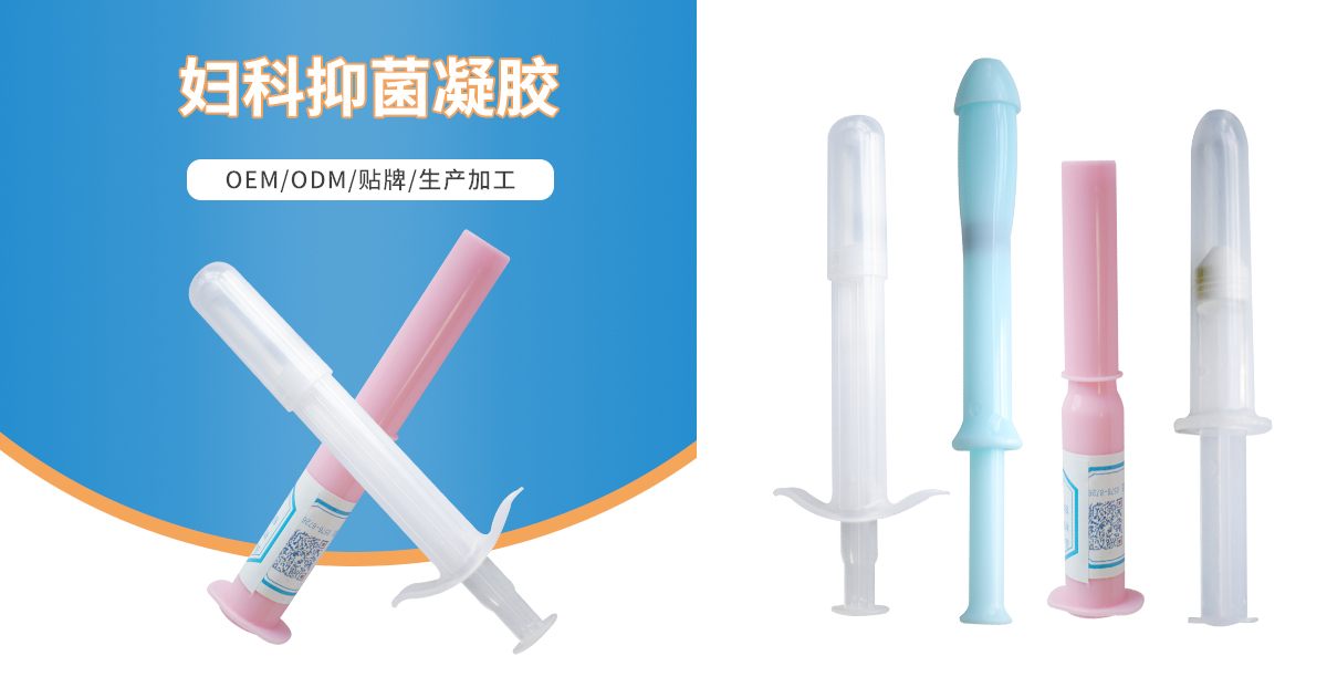 婦科抑菌凝膠詳情頁.jpg