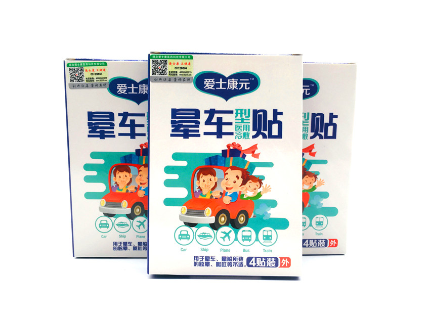 【招商】怎樣代理添健醫用冷敷貼？