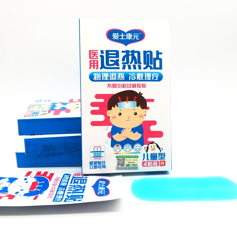800800退熱6.jpg