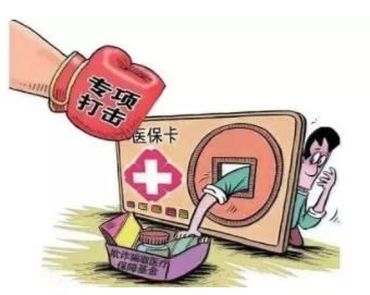 打擊騙保行為 全國多地藥店非藥品下架|愛士康醫藥