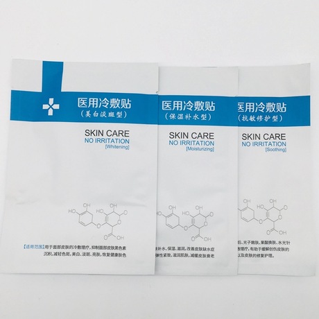 械字號OEM代工廠家：械字號面膜和妝字號面膜有什么區別？