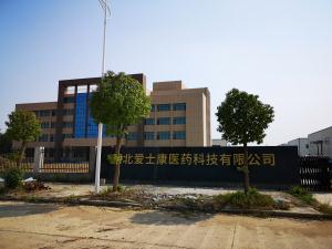 選擇冷敷貼OEM廠家需要注意的事項