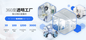 【咨詢】械字號OEM和ODM的區別是什么