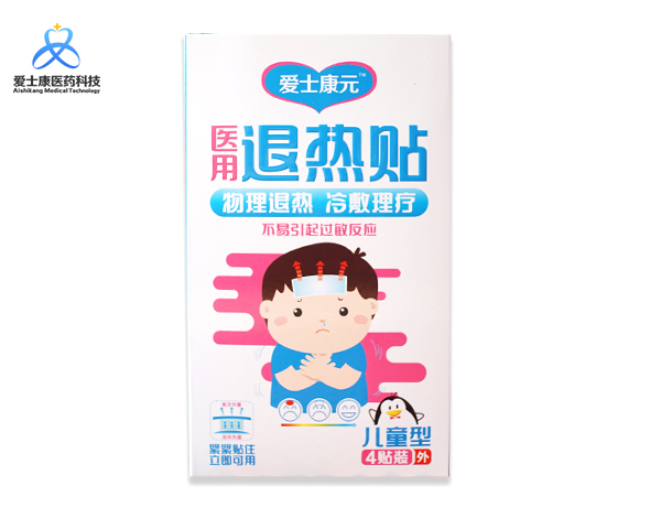 醫用退熱貼_嬰兒兒童退燒貼_寶寶退熱貼_冰涼貼_小兒退熱貼OEM貼牌代工生產廠家