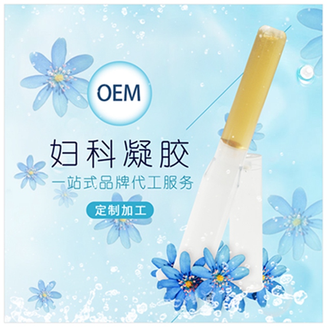 婦科凝膠主圖1