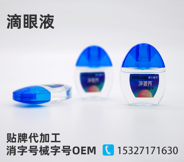 消字號械字號oem廠家湖北愛士康：消字號代加工怎么做？