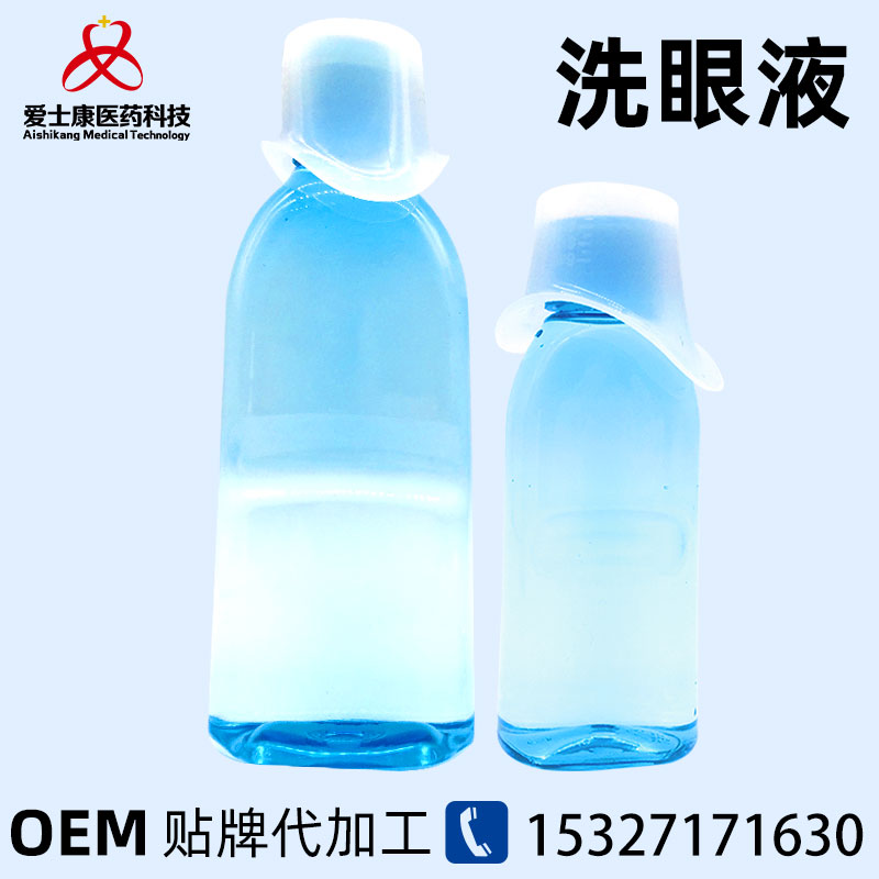 消字號洗眼液廠家