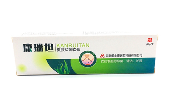 皮膚抑菌乳膏代加工