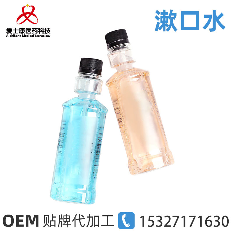 漱口水oem廠家告訴您：漱口水含嘴里一次要多久？