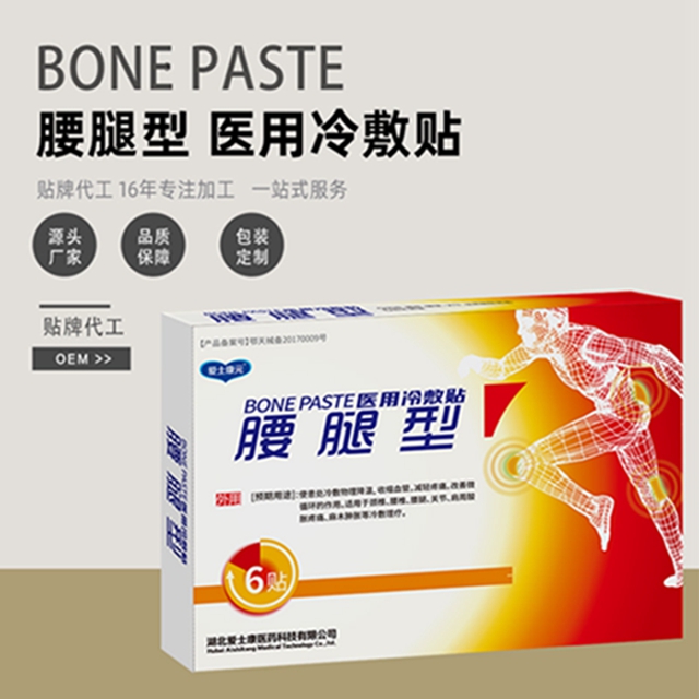 醫用冷敷貼代加工有哪些？常見的醫用冷敷貼有什么效果？