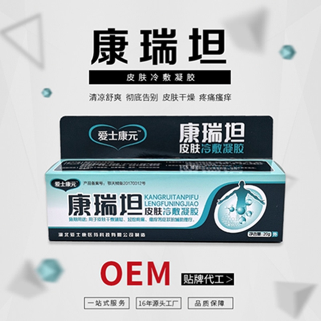 皮膚護理類的產品可以做哪些貼牌代加工？消字號產品代加工