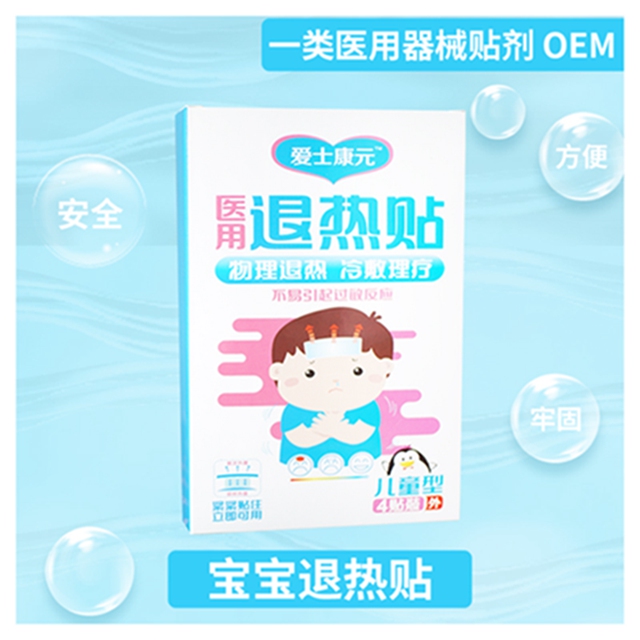 退熱貼代加工