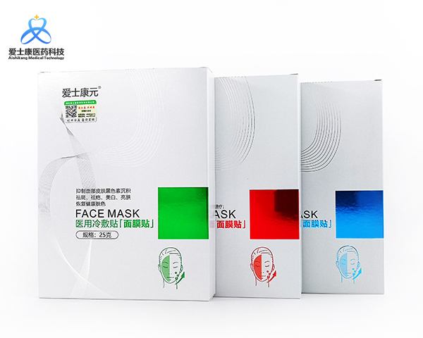 醫(yī)用冷敷貼_醫(yī)用面膜_醫(yī)美面膜_器械號面膜_械字號面膜OEM貼牌代加工