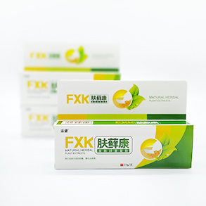 皮膚抑菌軟膏OEM
