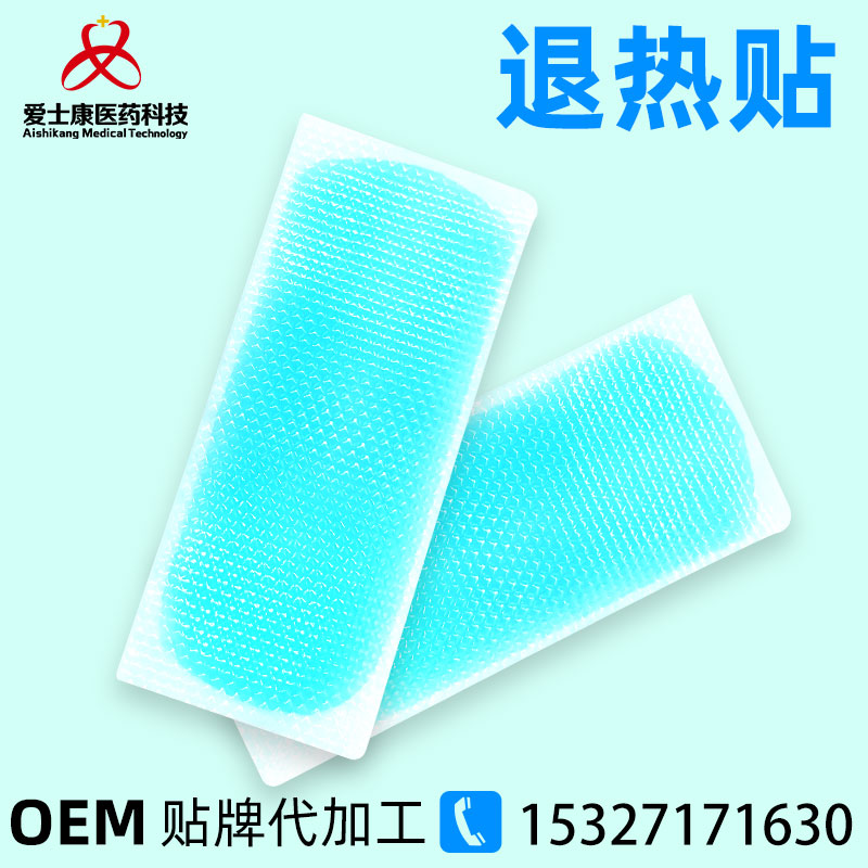 退熱貼代加工要怎么做？