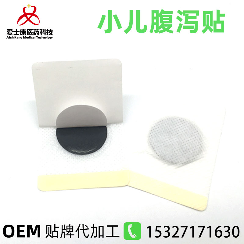 湖北愛士康：怎么看膏藥貼廠家的膏藥oem代加工實力？