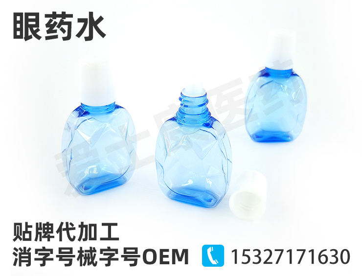 愛士康眼藥水oem提醒：眼藥水不能亂用