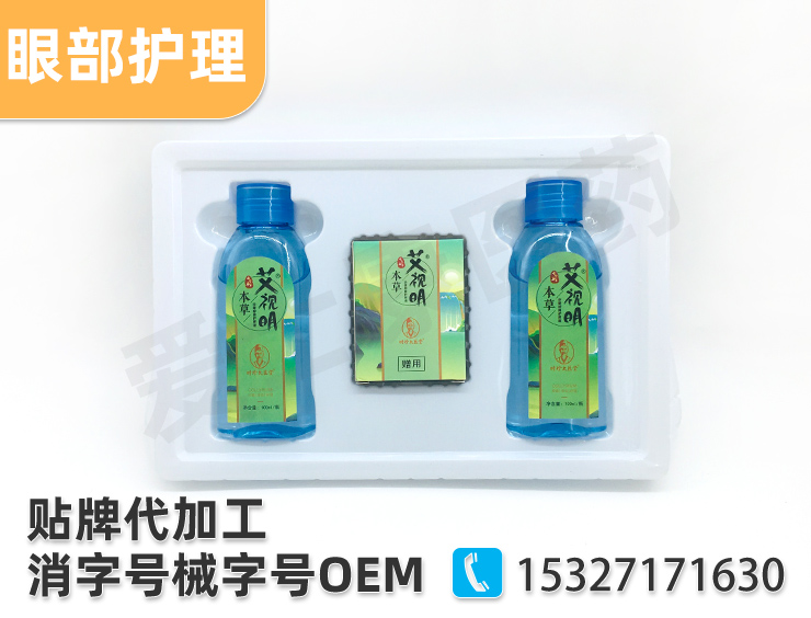 滴眼液廠家：干眼癥癥狀種種，需要警惕