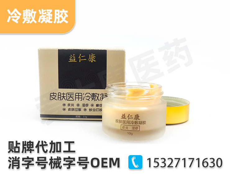 皮膚藥膏廠家：過敏體質(zhì)如何在冬季嚴(yán)防皮炎濕疹？