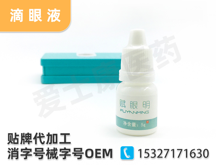 械字號代工