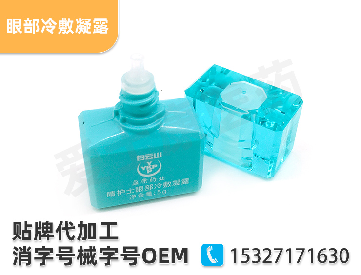 消字號產品貼牌代工合法嗎？
